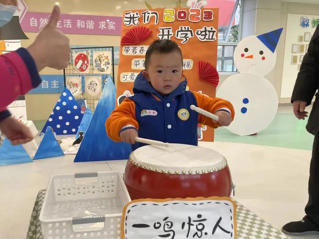 20230206【生活燕幼&middot;园区动态】燕鸣苑分园：“春暖花开 萌兔归来”——新学期开学记_html_7324abfc.jpg