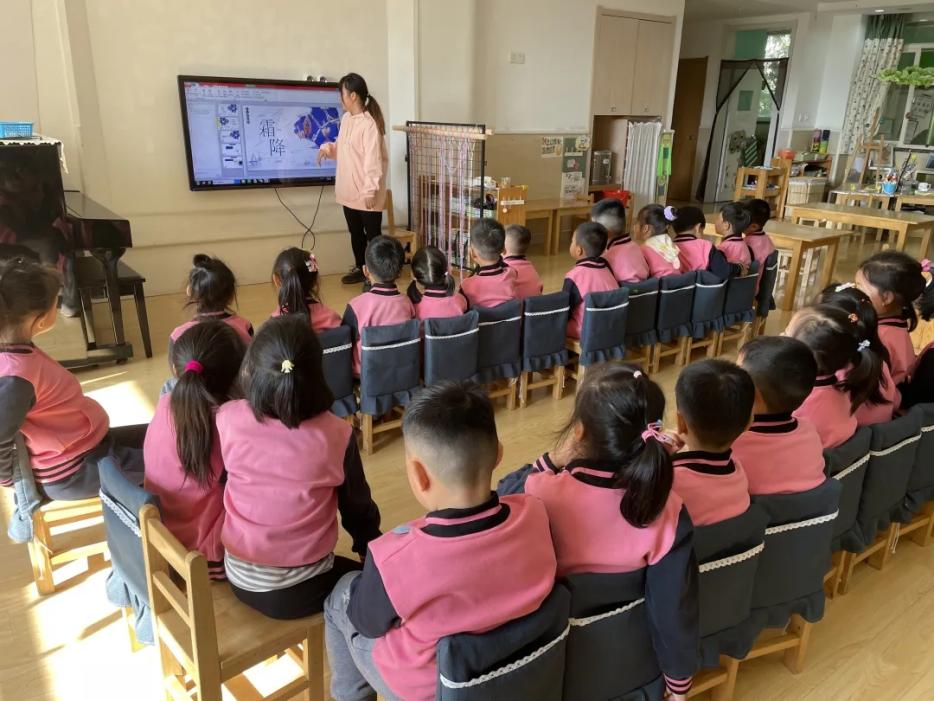 【生活燕幼·园区动态】下庙分园：“时逢霜降至，童趣满深秋”——霜降节气活动_html_m1e69811.jpg