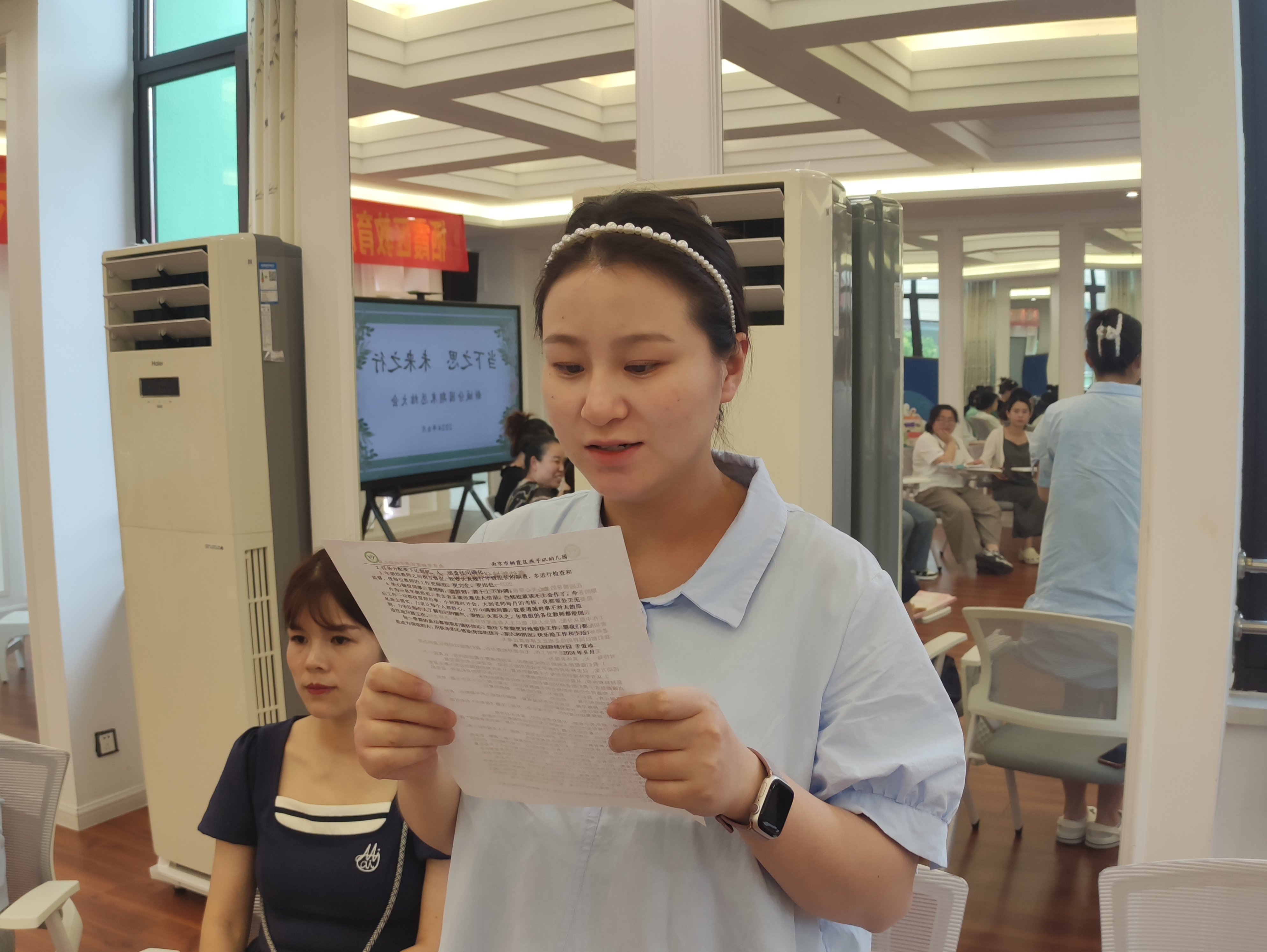 20240626新城期末述职大会_html_5327d6df.jpg