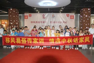 【生活燕幼·年级组动态】下庙分园：“榜样家长，教子有方”——好家长事迹推送_html_65c25639.png