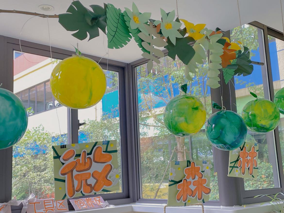 2021.9.10【园区动态】新城园区开学通知及温馨提示_html_m2bbf6c80.jpg
