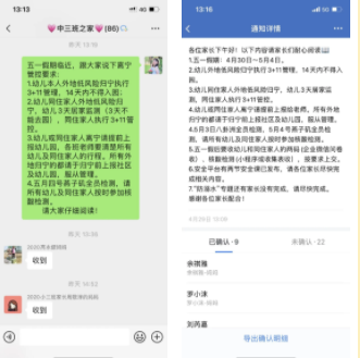 20220430【安全第一】下庙园区：“快乐五一，安全同行”_html_5bbf887b.png