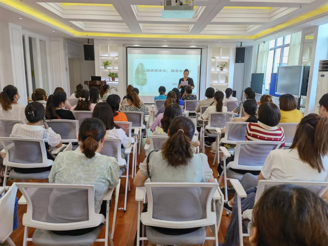 20220620新城园级家委会暨膳委会_html_m5e409dc2.jpg