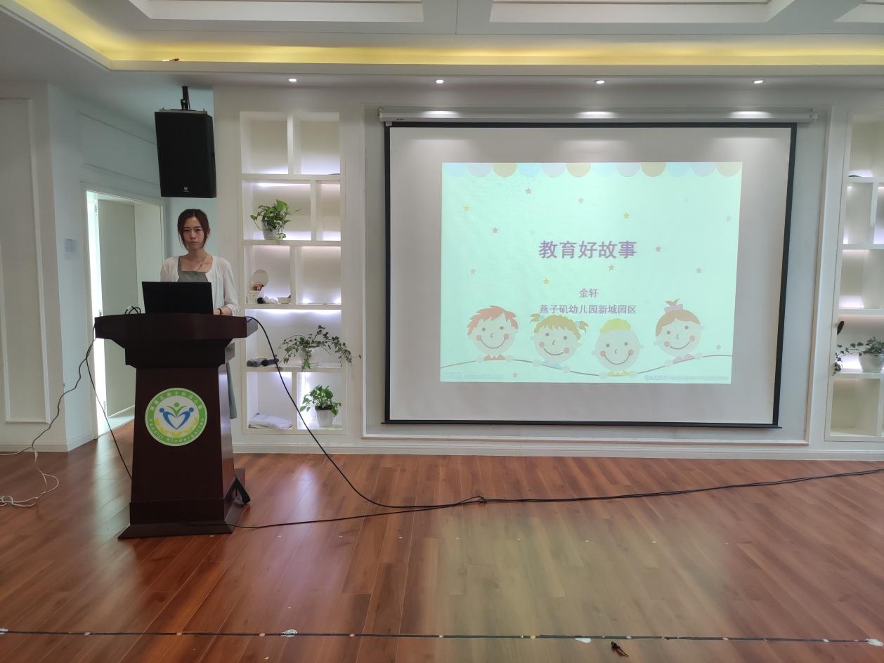 20220609新城教育好故事演讲_html_m2131f9bd.jpg