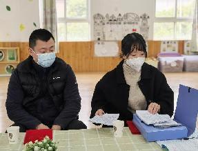 20230222燕幼中心园园级家委会和膳食委员会工作会议_html_m6eba780d.jpg