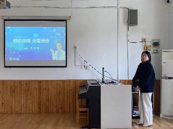 2023.03.02【生活燕幼·安全第一】燕幼中心园教师健康知识培训_html_1416d296.jpg