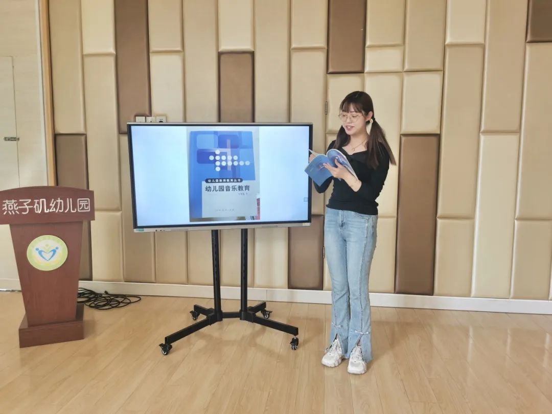 20231019【生活燕幼·教研组动态】下庙分园：“好书分享，专业引领”——音乐教研组沙龙活动_html_m3a69d315.png