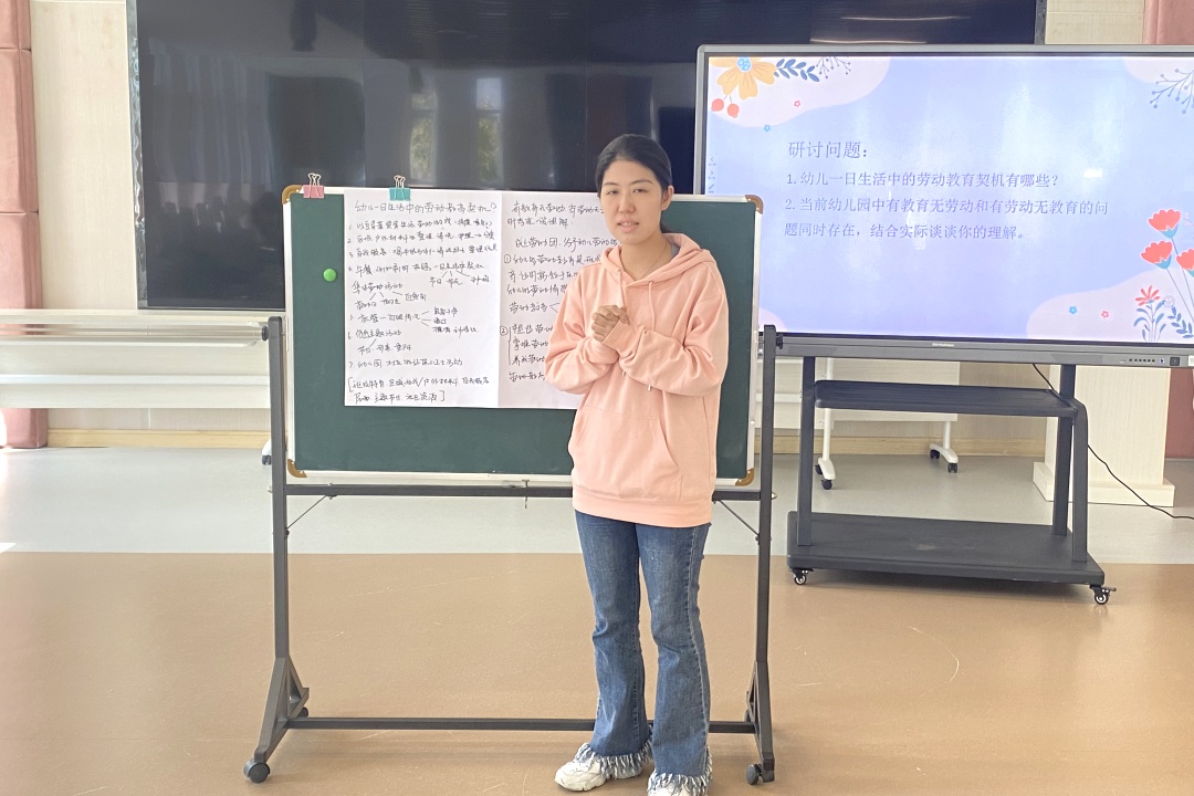 20231023【生活燕幼·园区动态】生活里的劳动教育——园本教研活动_html_mfd13293.jpg