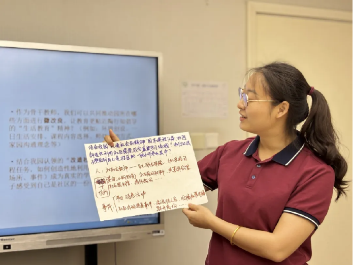 20250613【生活燕幼&middot;园区动态】新城分园：行知领读_html_m4cd63e18.png