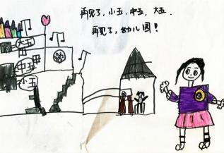 20250625【生活燕幼·年级组动态】新城分园：童心筑梦 快乐启航_html_m256925be.jpg