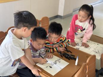 20250509【生活燕幼·园区动态】燕鸣苑分园：“‘劳’有所为 马上行‘动’”——劳动节活动_html_78d31aa2.jpg