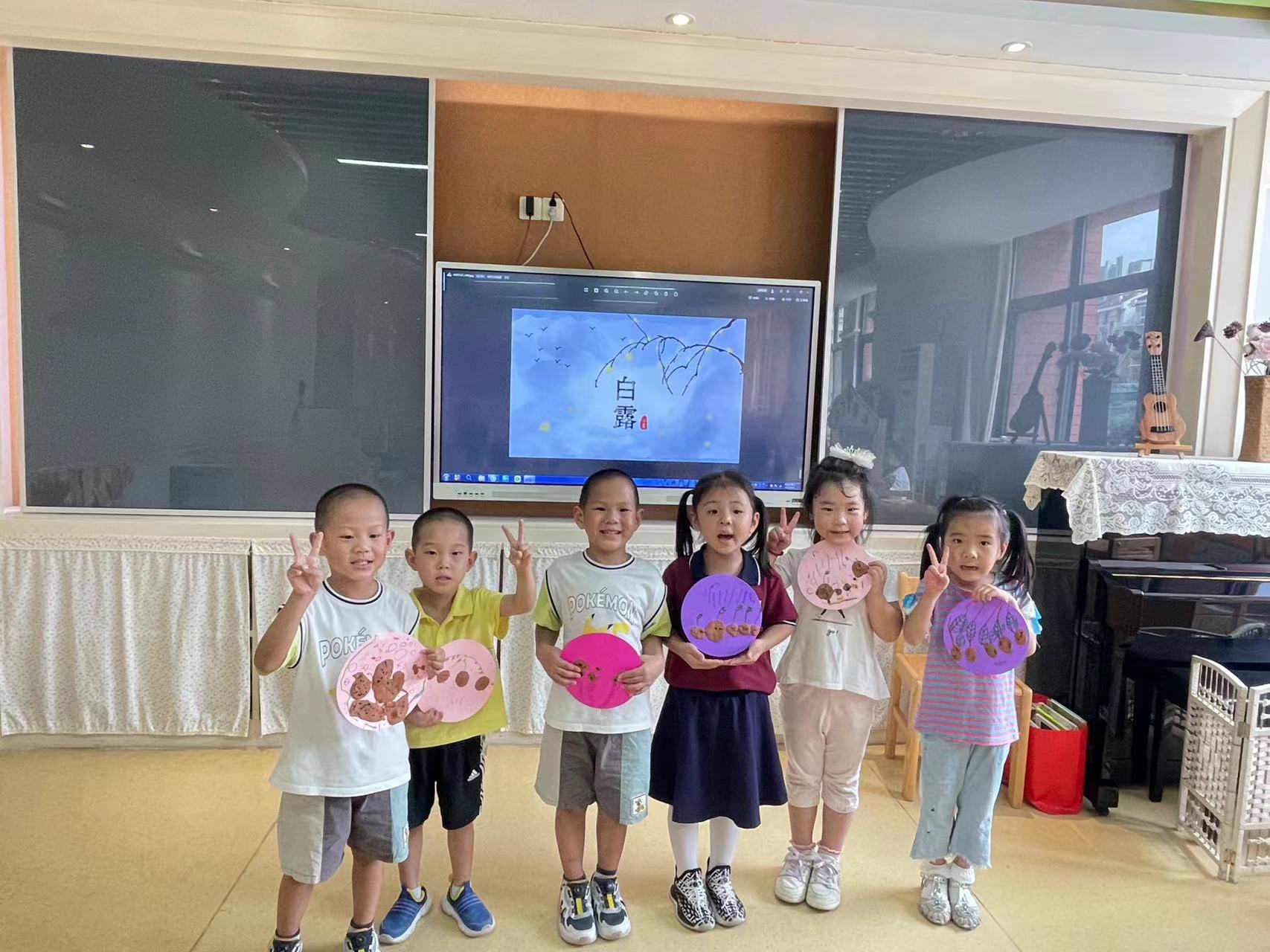 20240905【生活燕幼·园区动态】新城分园：“秋高气爽，白露生凉”——二十四节气活动活动_html_43a13f8b.jpg
