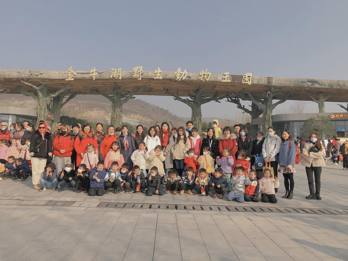 20201130园区动态新城秋游_html_4a5df19d.jpg