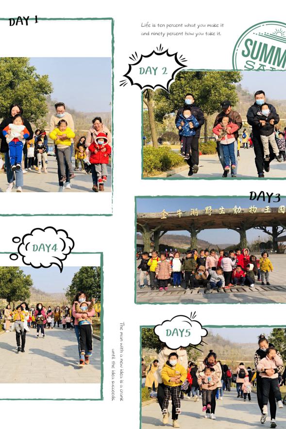 20201130园区动态新城秋游_html_m6c25498.jpg
