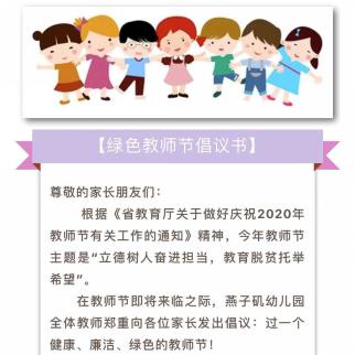 园区动1111_html_m26e1e2bc.jpg