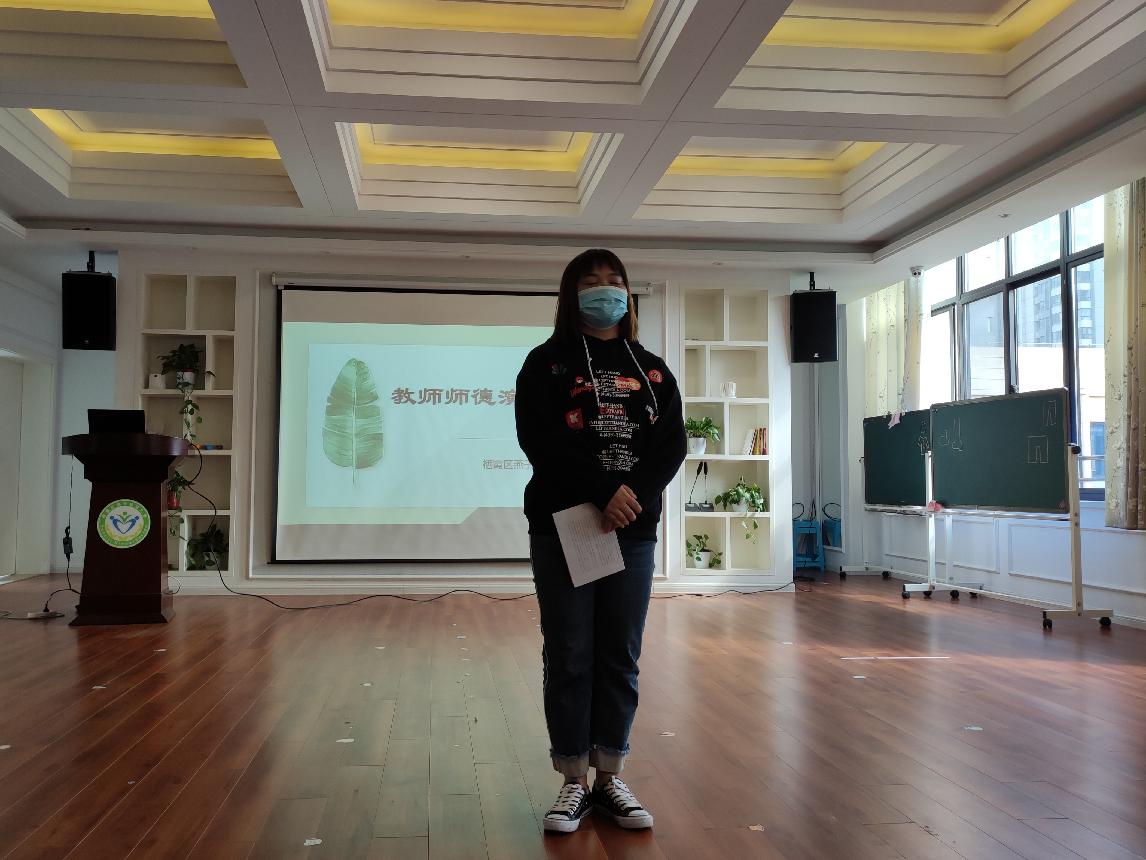 20211102新城师德演讲_html_m216a8b45.jpg