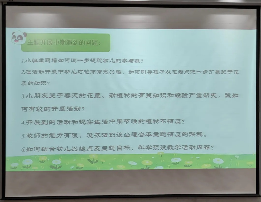 20230406 南师大中审议_html_m45dced22.jpg
