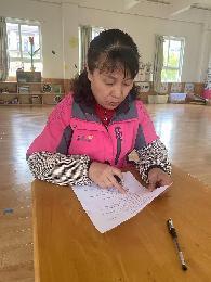 2023.4.6燕幼保育老师技能考核_html_75716305.jpg