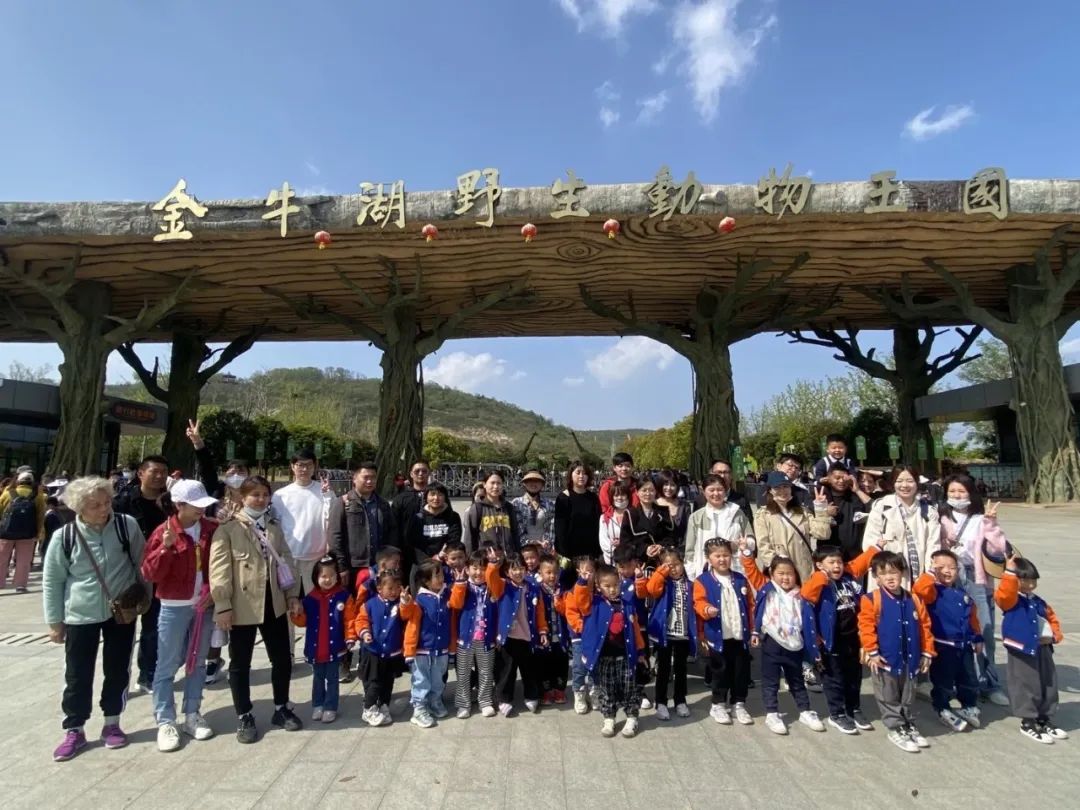20230407【生活燕幼·园区动态】燕鸣苑分园：遇春光，趣春游——幼儿园春游活动_html_6f9219e7.jpg