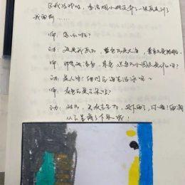 20230323【生活燕幼·园区动态】燕鸣苑分园：“游”随童心 “戏”探成长——游戏计划与反思研讨沙龙_html_m59a2e26.jpg