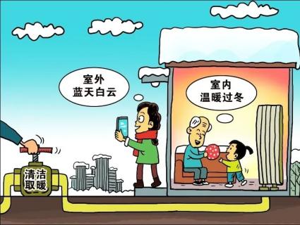 20231214【生活燕幼 安全第一】温情守护 安全过冬—— 防寒知识宣传_html_697dc2bd.jpg