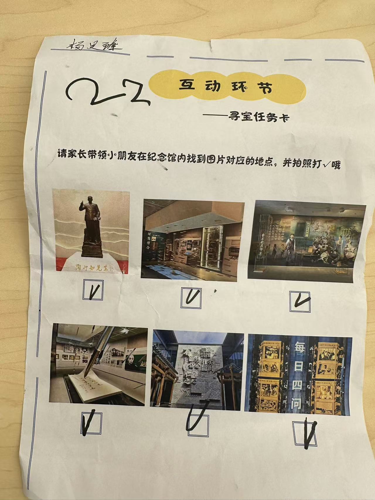 20241024【生活燕幼·园区动态】新城分园——大一班及大五班陶馆研学活动_html_m432070b9.jpg
