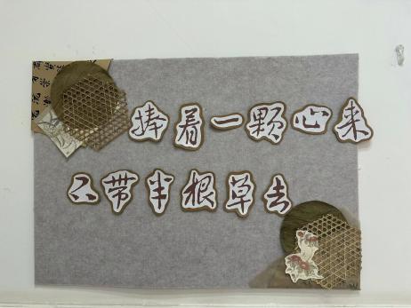 【生活燕幼·园区动态】下庙分园：方寸之地显思想，润物无声育童心——“行知思想”办公室文化评比_html_m5385993d.jpg