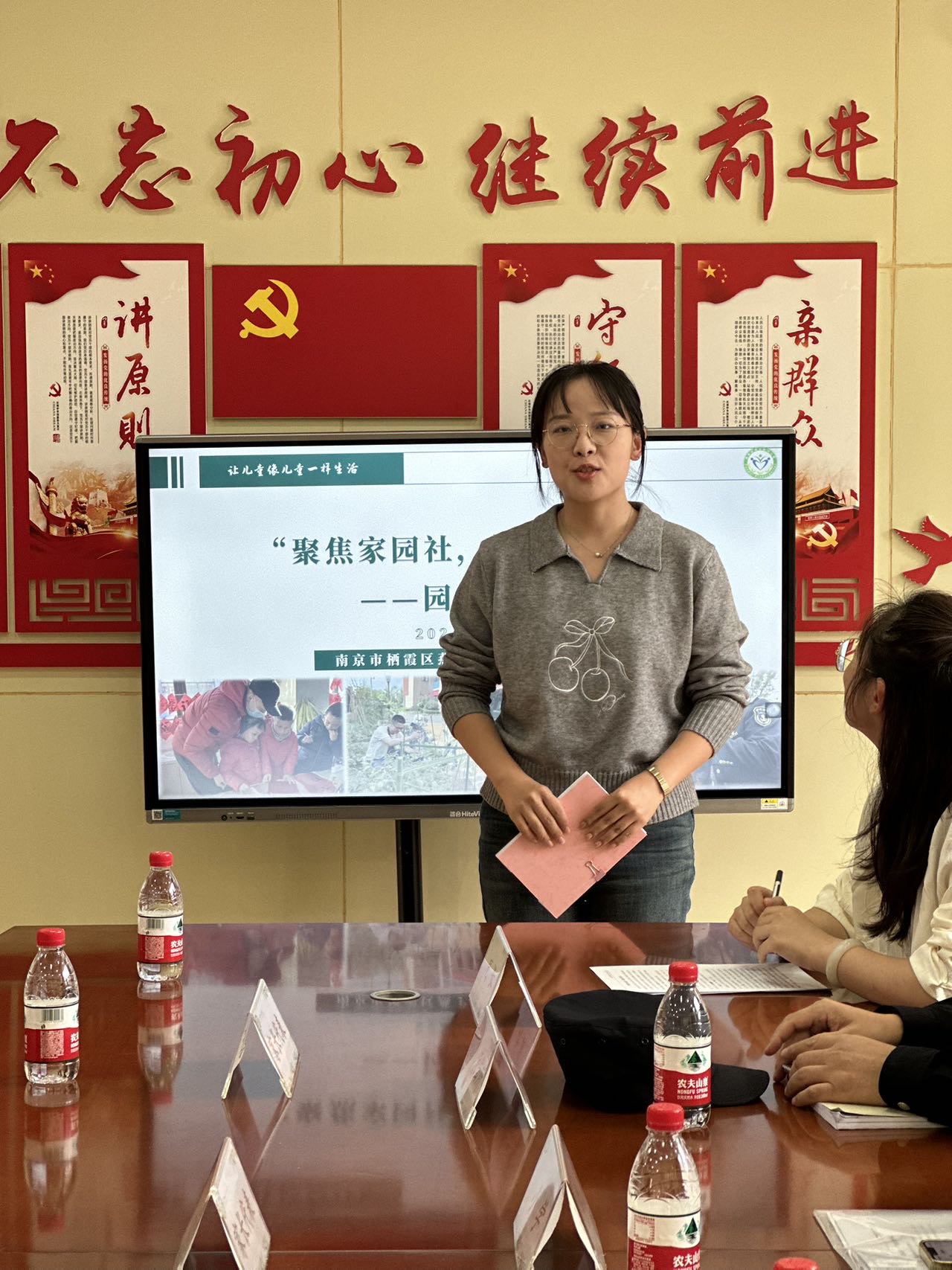 20241012【生活燕幼&middot;园区动态】下庙分园：“聚焦家园社，携手向未来”——园务委员会_html_4273013a.jpg