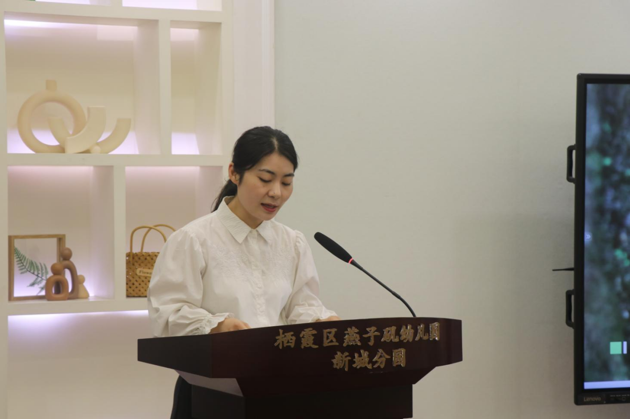 20241018新城分园承办栖霞区课程建设项目组与赵青名师工作室联合教研活动_html_m4c62dede.png