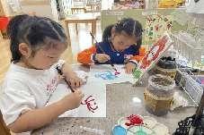 20241008【生活燕幼·班级动态】中心园：“寒露至，秋意浓”——寒露节气活动_html_3847b49b.jpg