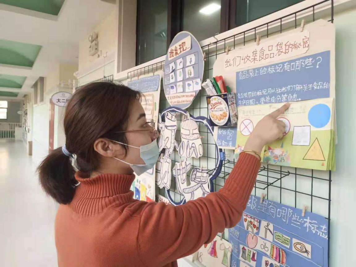 20201117园区动态新城啄木鸟(1)_html_128fa11a.jpg