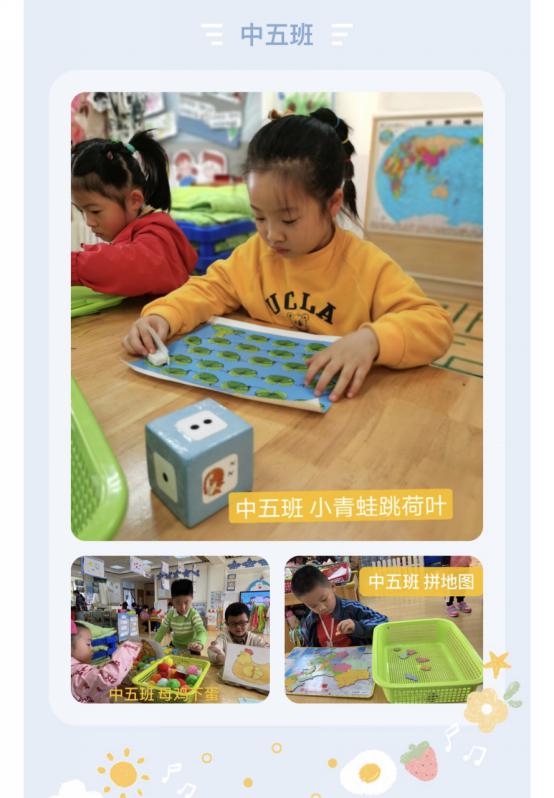 教研组动态_html_8789650.jpg