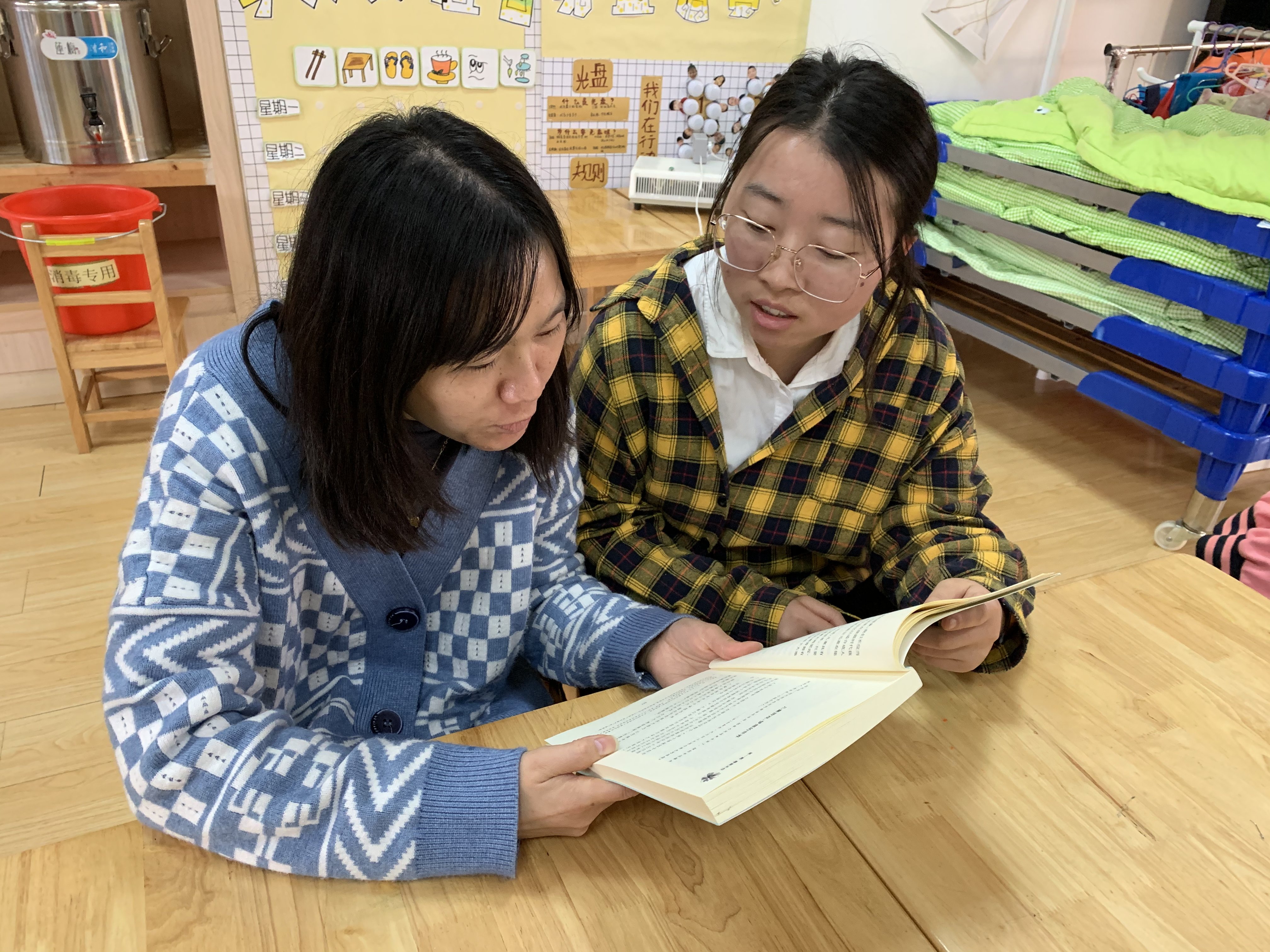 好书共读新闻稿_html_f57e460.jpg