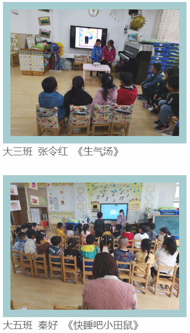 教研组动态_html_m2b8f40e3.png