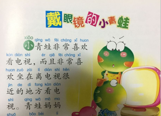 家长故事团 温情进校园_html_1c5f903f.png