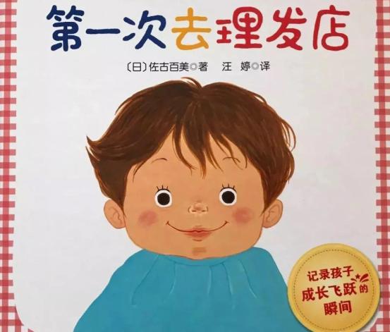 20201126祥和园区故事团活动_html_m5ceb9dd9.jpg