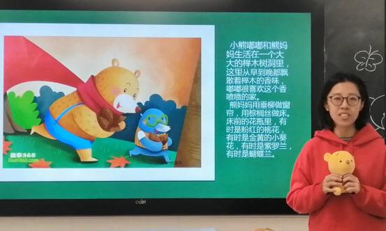 20201126祥和园区故事团活动_html_m5736865d.jpg