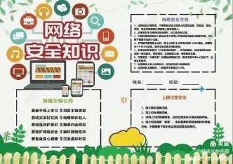 祥和园区 2021.10.12 网络安全新闻 - 副本_html_m78d61558.jpg