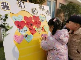 20230303燕幼中心园联合祥和雅苑社区开展“小小雷锋在行动”藏区儿童衣物募集活动_html_2365c0ff.jpg