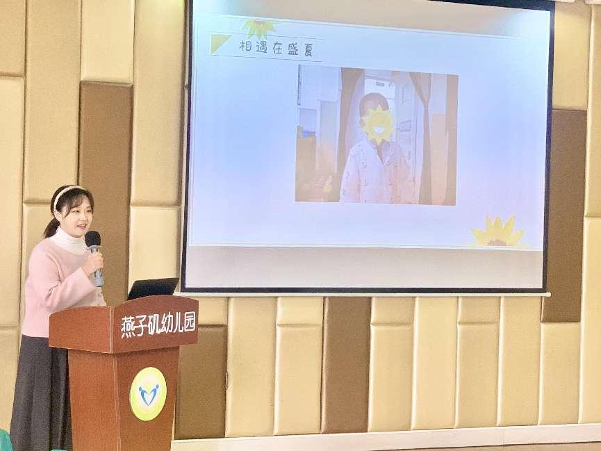 20231128 【生活燕幼&middot;园区动态】下庙分园：“以爱滋养，融合成长”——融合教育交流活动_html_m9cd508.jpg