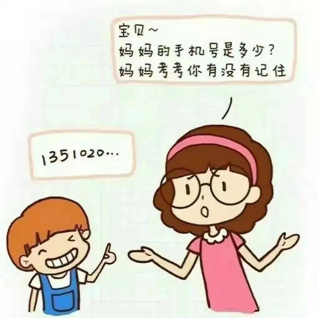 防拐防骗，为爱护航——防拐骗安全演练活动_html_m5614fab2.jpg