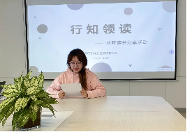 20231127【生活燕幼·园区动态】领读共研，学行共进——“行知领读活动”及“一对一倾听”主题园本教研活动_html_m1c7325a2.png