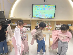 20231124【生活燕幼·园区动态】生活小能手，自理我最行——小班生活自理能力比赛_html_maa192b0.png