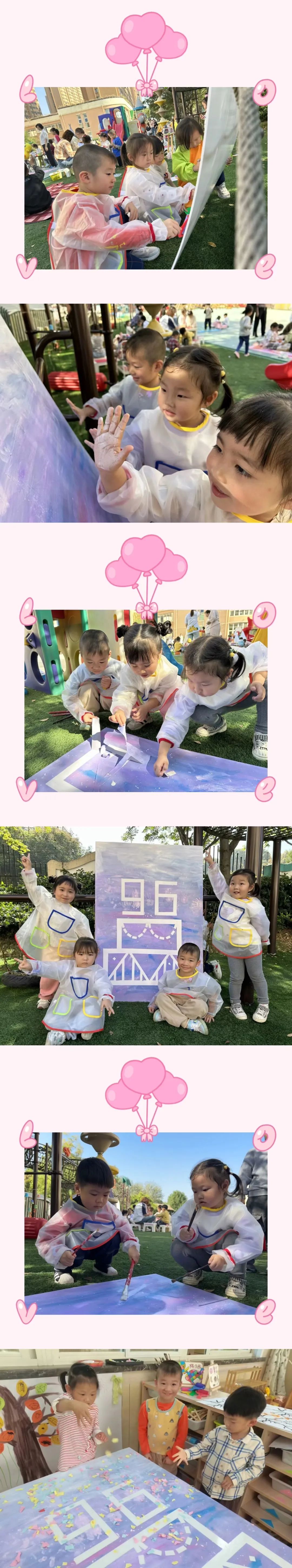 20231110【生活燕幼·园区动态】下庙分园：“识陶学陶做陶娃，生活实践活成长”——燕子矶幼儿园九十六周年园庆活动(1)_html_5a31e8fb.jpg