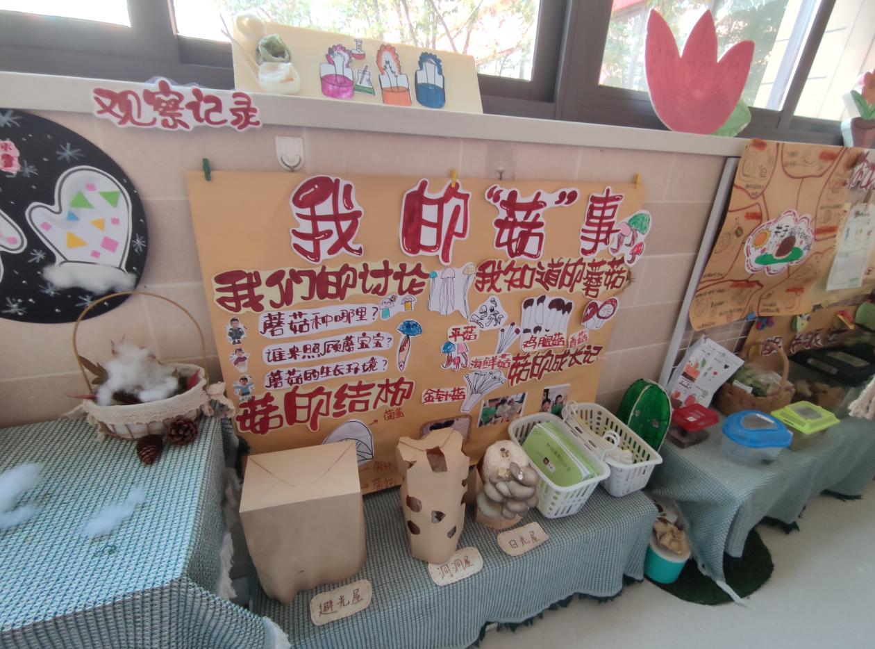 20231120新城环境评比_html_1697f552.jpg