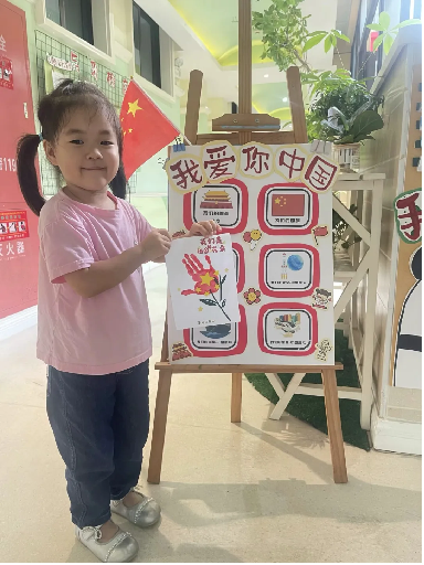 20240930国庆系列活动_html_m5c152cc7.png