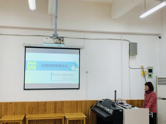 20210122祥和园区疫情防控专题宣传教育活动_html_m74a3583d.jpg