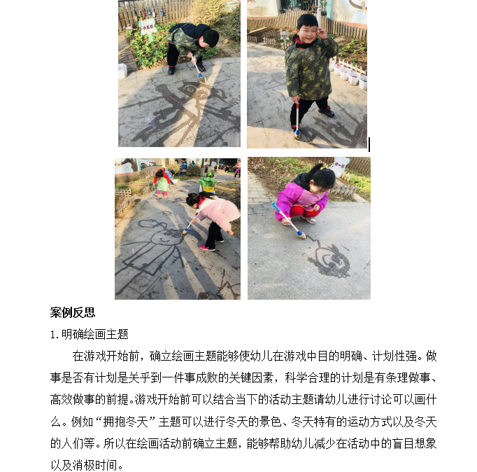 园区动态_html_m69464a07.png