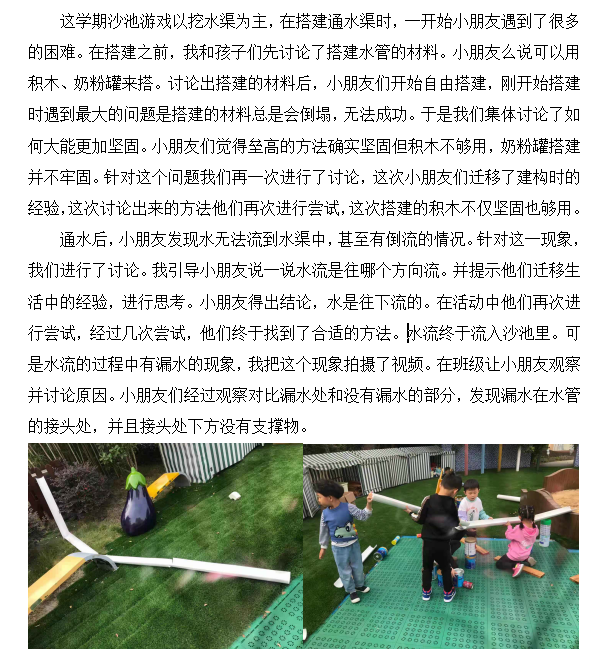 园区动态_html_5da040d.png