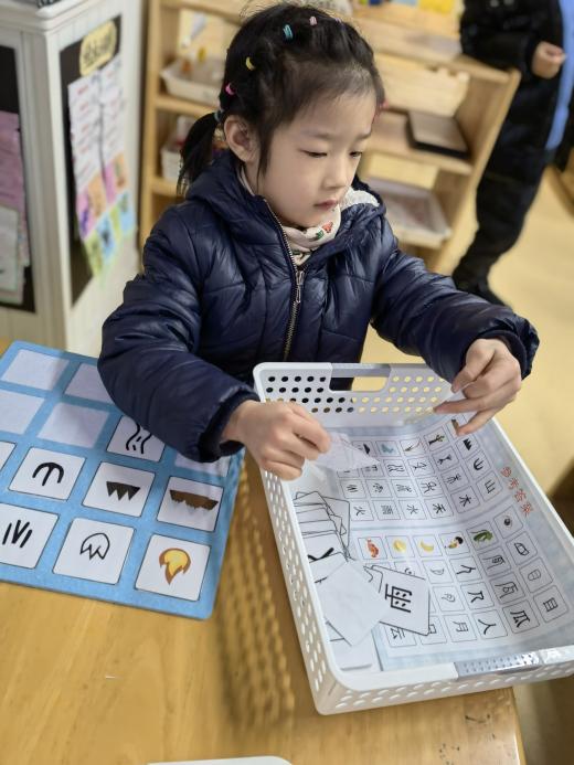 20211224新城语言区域观摩_html_9c8f264.jpg